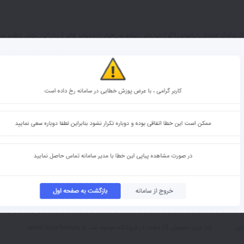 علی آسانی