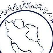 انجمن حمل و نقل خراسان رضوی1